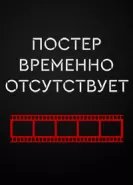 Рассказ служанки 1-4 сезон