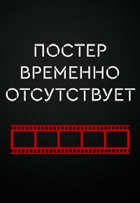 В яблочко 2019