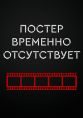 Аватар 5