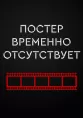 Аватар 5